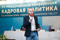 Работа 2018464