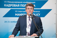 Работа 2018418