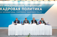 Работа 2018420