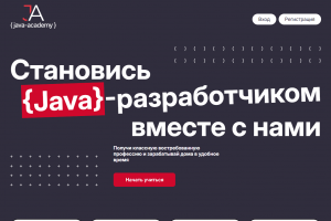 Изучение языка java.