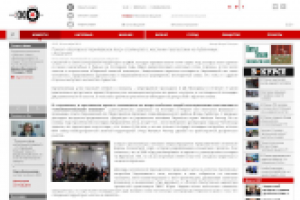 Репортаж (слушания о переносе зоопарка в Перми в лес), ч. 1