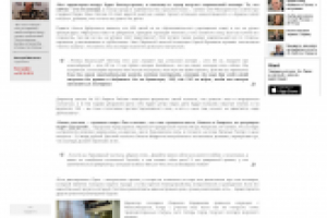 Репортаж (слушания о переносе зоопарка в Перми в лес), ч. 2