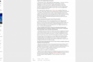 Статья о долгах Пермского края (портал "Звезда"), ч. 3