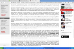 прямой эфир_фрагмент