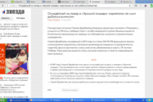 Работа 2641017