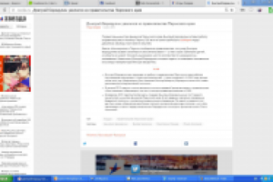 Работа 2641016