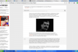 Работа 2641012