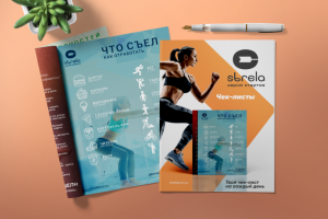 Оформление чек-листов + обложка