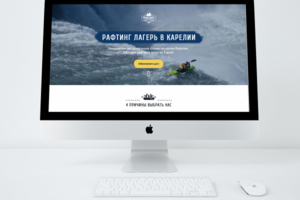 Дизайн Landing Page