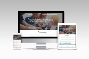 Дизайн Landing Page