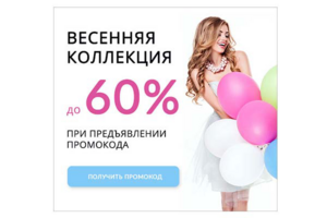 Баннеры для сайтов и не только