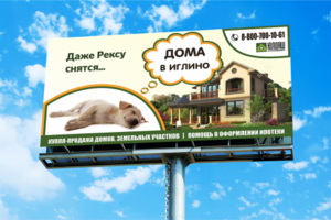 Баннер