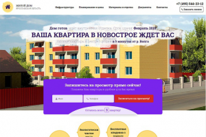 Дом в Ярославле