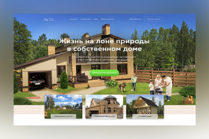 Лесной пейзаж