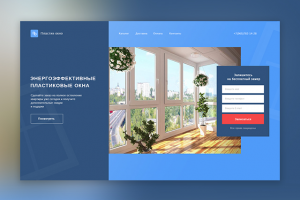 Пластик-окно