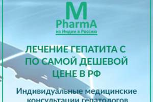 Баннер для фармацевтической компании