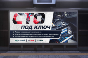 Работа 4021013