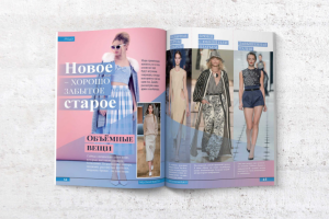 Работа 4021039