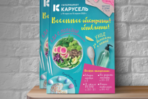 Работа 4021028