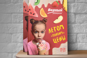 Работа 4021027