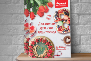 Работа 4021018