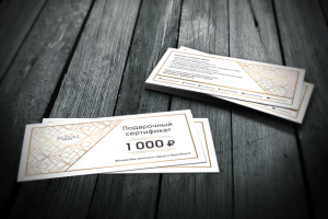 Работа 4021110