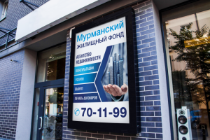 Работа 4021101