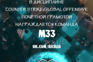 Грамота под заказ