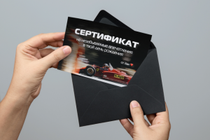 Сертификат в подарок