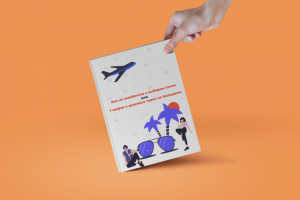 Мифы о турах