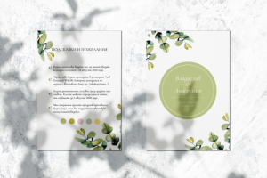 Пригласительные на свадьбу