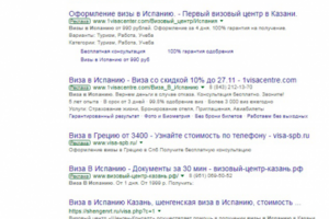 Google 2 место