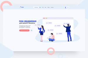 Корпоративный сайт для рекламной компании