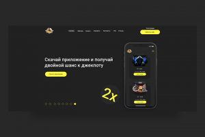 Интернет-магазин коробок-сюрпризов — Ranbox