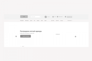Главная страница интернет-магазина одежды