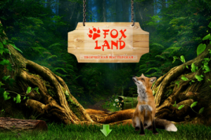 Интернет-магазин