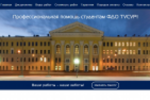 Сайт для заказа студенческих работ