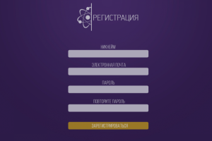 Работа 3839270