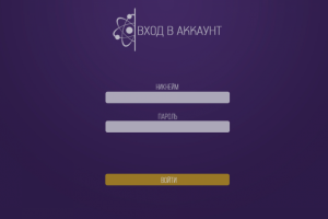 Работа 3839254