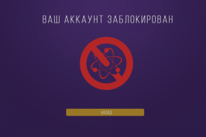 Разработка интерфейса для Role-Play сервера по игре GTA V