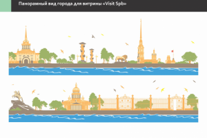 Рисунок векторный 2D