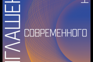 Работа 4021894