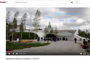 Видео для сайта "Жизнь, это путешествие"