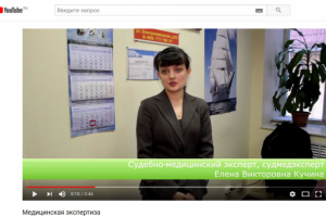 Видео для центра экспертизы и оценки