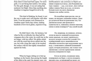 Работа 3506289