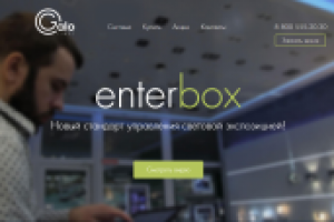 Enter-box