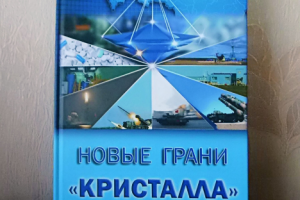 Работа 3709776