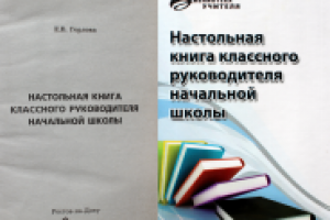 Автор. Корректор