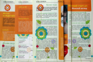 Автор статей