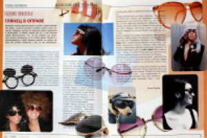 Автор статей